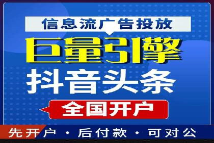 百度竞价个人开户经验谈