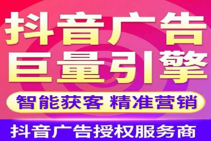 信息流优化师实战：打造爆款视频广告案例